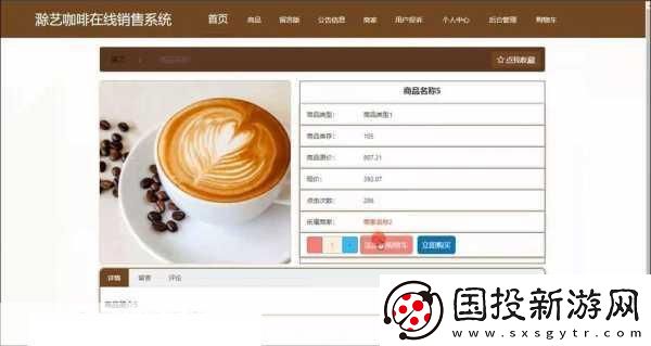 Java成品站源码