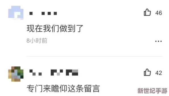 军妓嗯