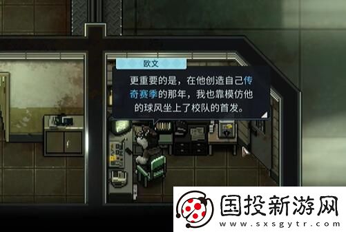 动物迷城怎么进禁闭室