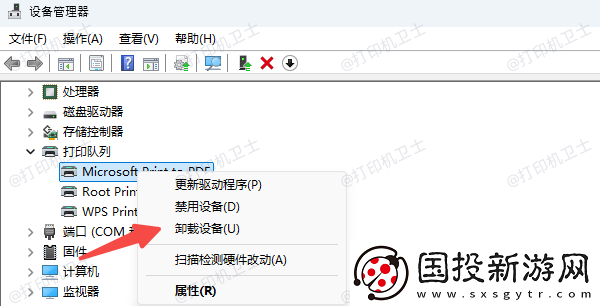 打印机可以打印测试页但是wps无法打印怎么回事