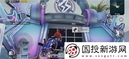 和平精英对局中观看电音盛典演出在哪看