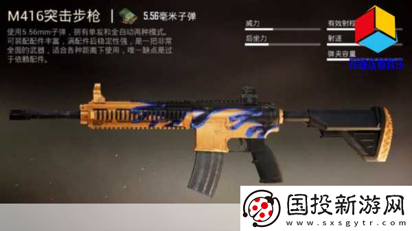 和平精英新手指南