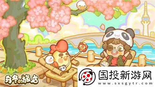 乌冬的旅店怎么快速赚钱