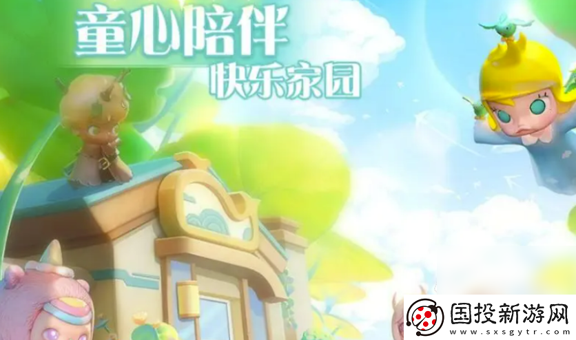 【怪物弱点】梦想家园怎么联机