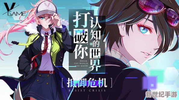 VGAME游戏攻略
