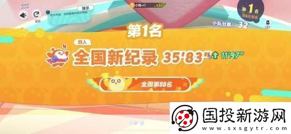 蛋仔派对巅峰榜单查看秘籍大公开