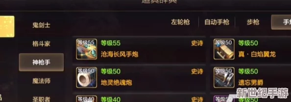DNF手游最全装备获得途径整理
