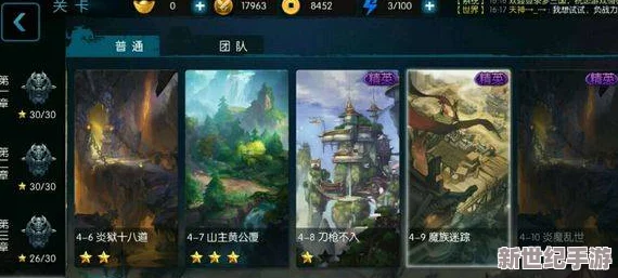 梦三国手游攻略