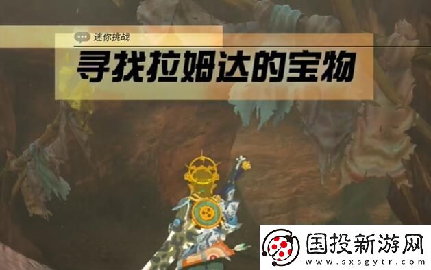 迷你挑战寻找拉姆达的宝物攻略