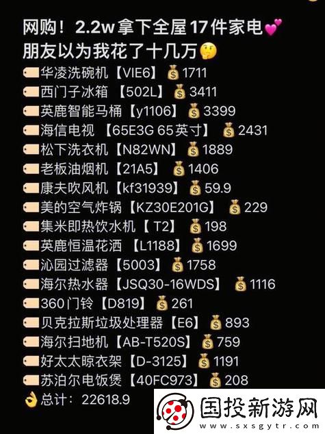 成品网站源78w78的用户评价