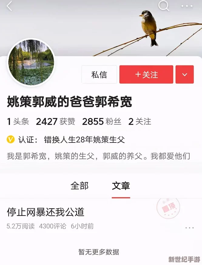 揭秘一小时人生诅咒别人的方法及其应对