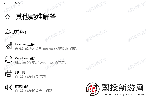 打印机显示排队但不打印怎么回事方法很简单