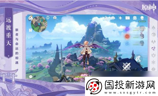 【账号安全】云原神怎么切换节点