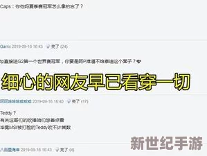 中国一级特黄视频引发热议
