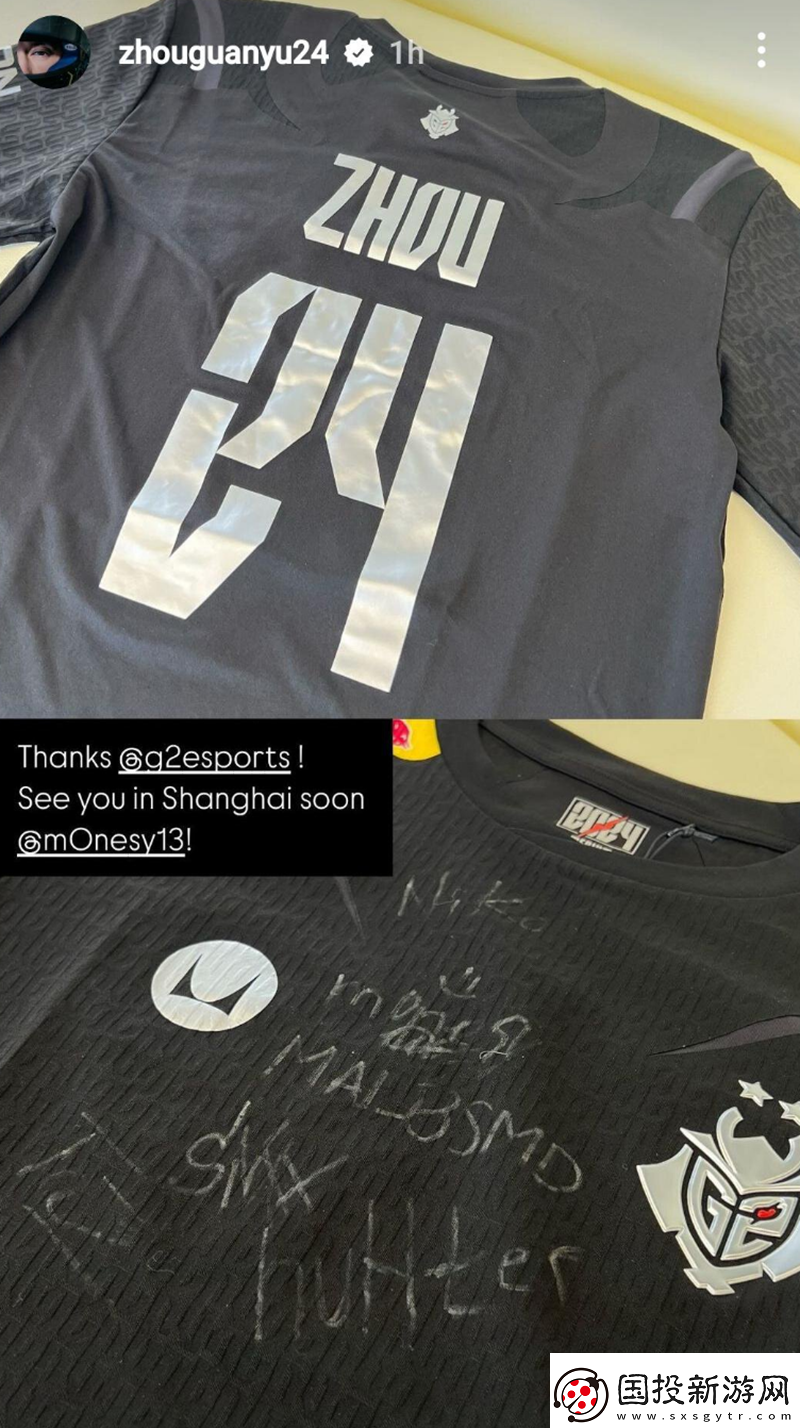 F1车手周冠宇晒G2签名队服
