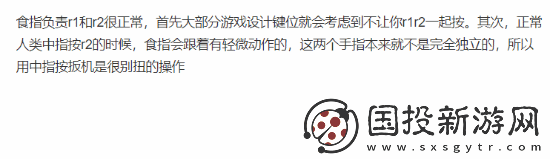 UP主质疑大张伟PS5广告引众怒