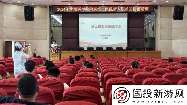 双点医院员工培训优化策略