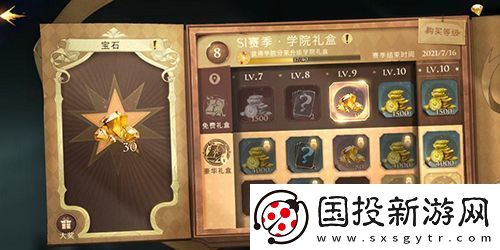 哈利波特魔法觉醒卡组怎么搭配