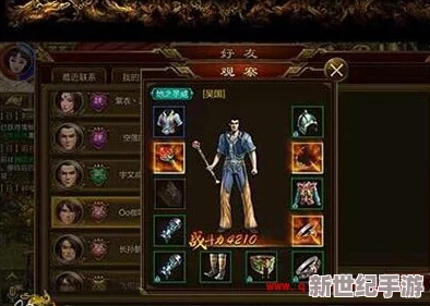 征途手机版深度解析
