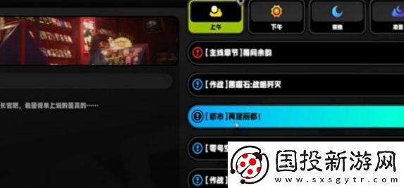 绝区零踊跃争先奖章1怎么获取