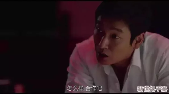 在阴暗角落中