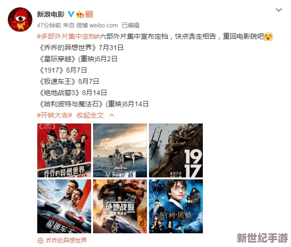 EEUSS影院一区二区三区爆出令人震惊的消息