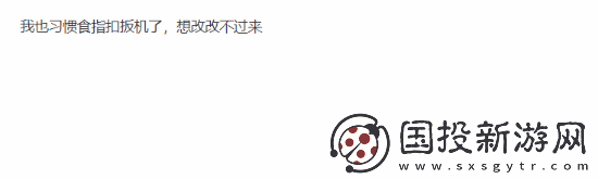 UP主质疑大张伟PS5广告引众怒