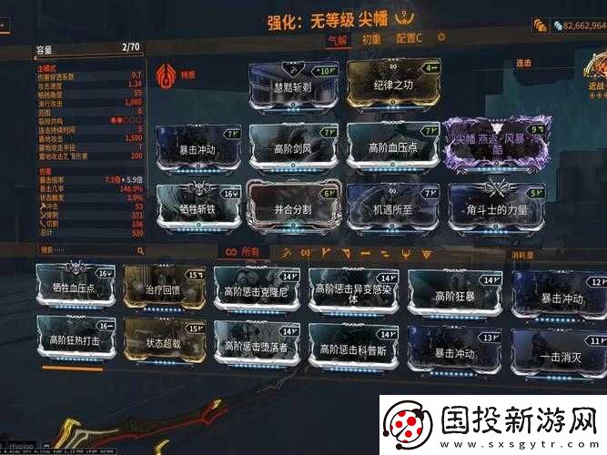 星际战甲战刃配卡深度攻略