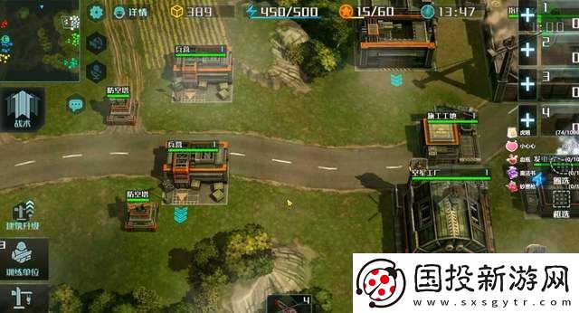 全球行动联盟军攻略