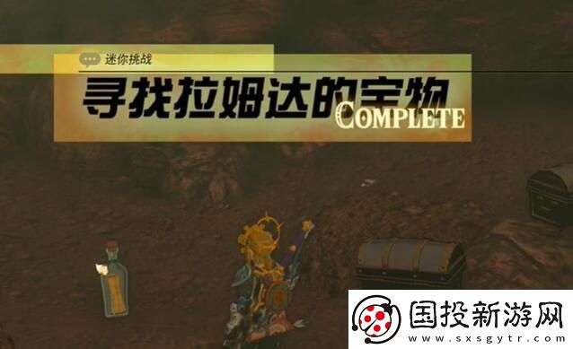 迷你挑战寻找拉姆达的宝物攻略