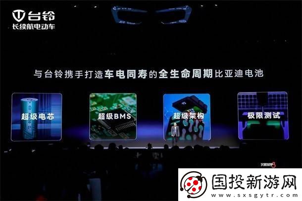 台铃“封神”新品发布