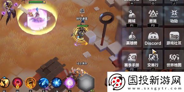 火炬之光无限英雄皮肤怎么获得