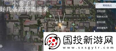 黎明觉醒星星点灯藏宝图位置在哪