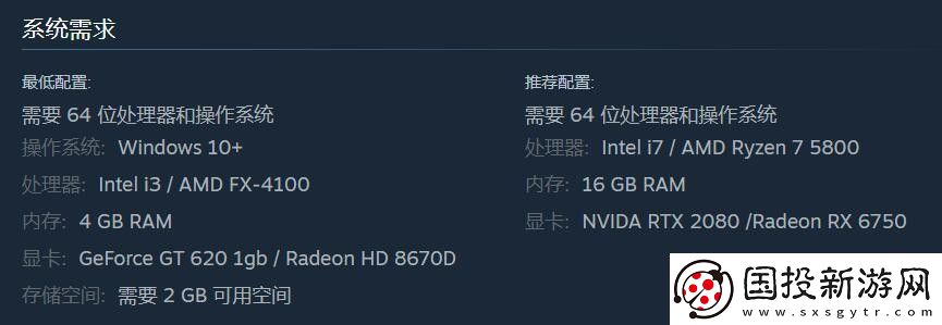 凯恩的遗产1+2复刻版PC配置需求公布