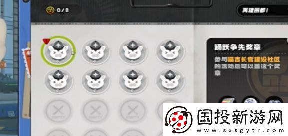 绝区零踊跃争先奖章1怎么获取