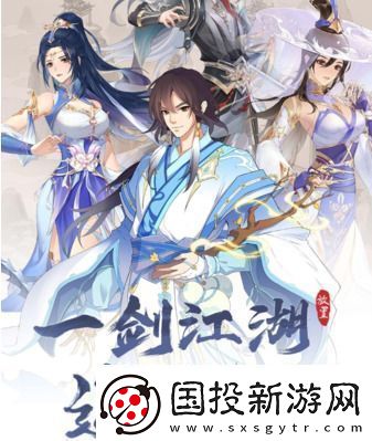 一剑江湖2024全套可用礼包码