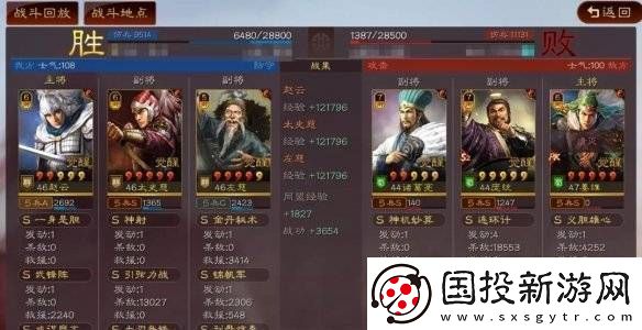 三国志战略版武锋阵最强阵容搭配指南