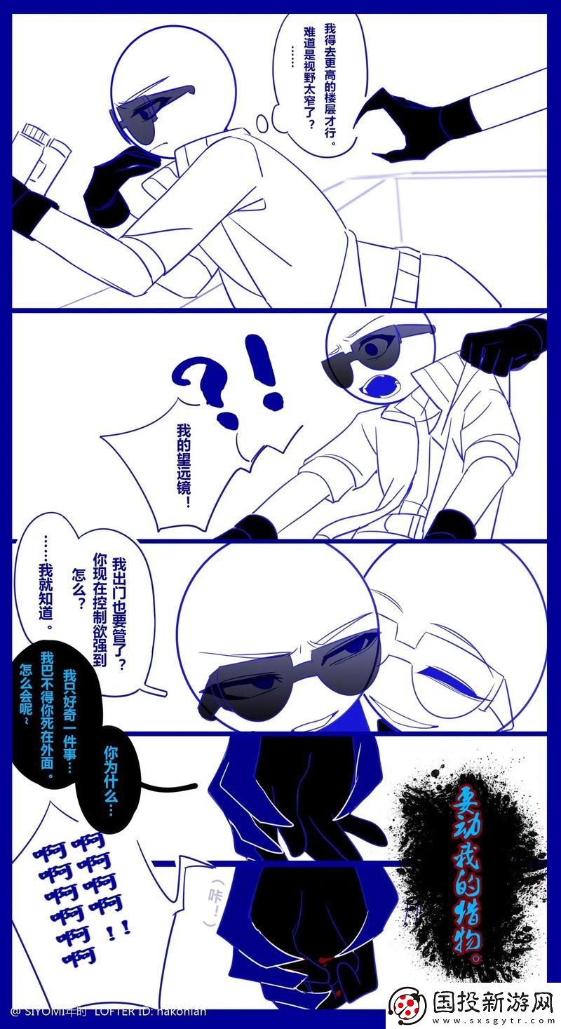 来不及了在车CH