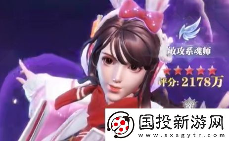 斗罗大陆