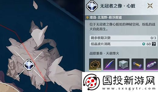 鸣潮椿养成材料获取攻略一图流
