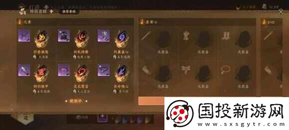 逆水寒手游荣誉挑战1