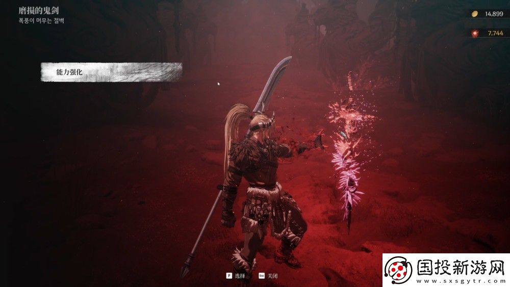 第一狂战士