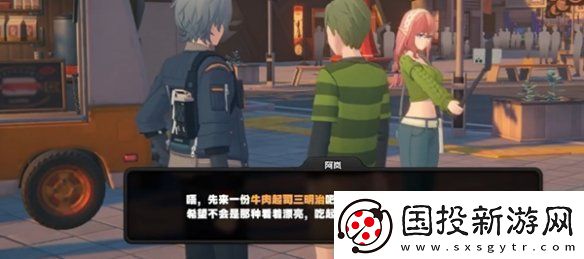 绝区零当三明治来敲门第四天怎么过绝区零当三明治来敲门第4天攻略