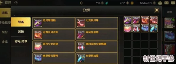 DNF手游最全装备获得途径整理