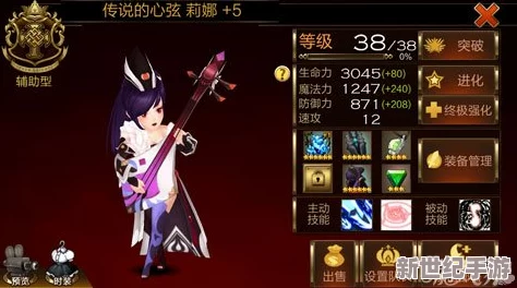 七骑士