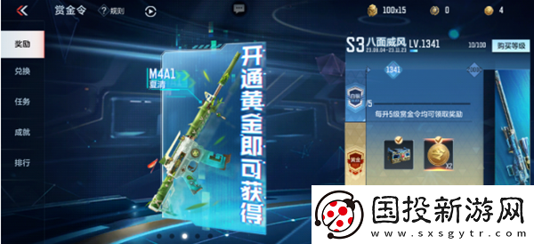 cf手游8周年愿望活动怎么玩