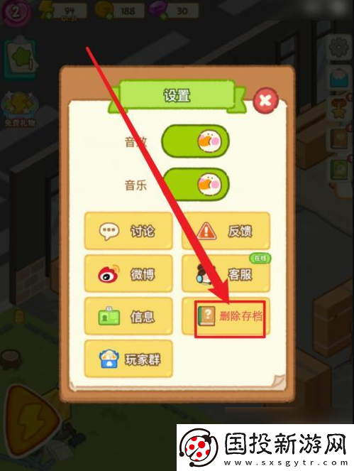 【资源采集】肥鹅健身房怎么清除缓存