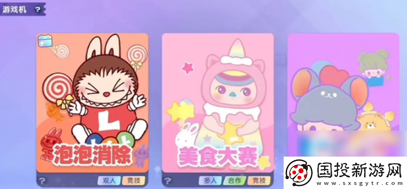 【怪物弱点】梦想家园怎么联机
