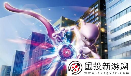 宝可梦大集结有没有超梦