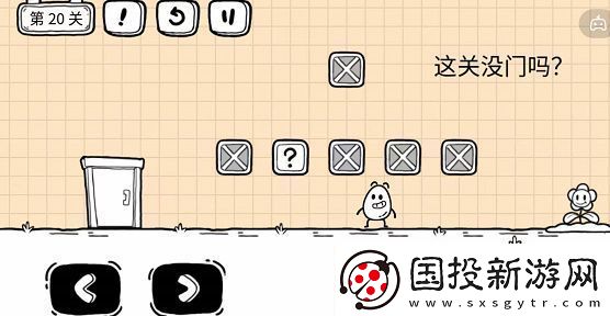 茶叶蛋大冒险镜中世界20关攻略